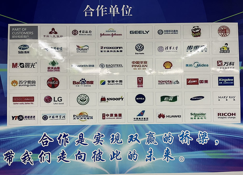 China Beijing Blue Whale Jiapin Technology Co., Ltd Perfil de la compañía