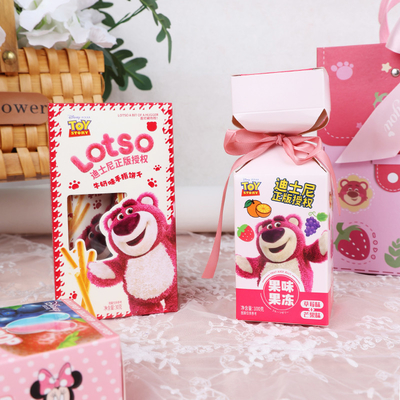 Cartoon Strawberry Bear Bebé Niños Conjunto de recuerdos personalizados con su logotipo