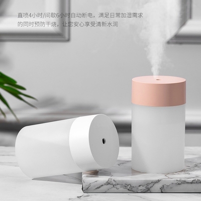Atmosfera colorida Humidificador de luz nocturna Espray de aire USB para la promoción del día de los necios de abril