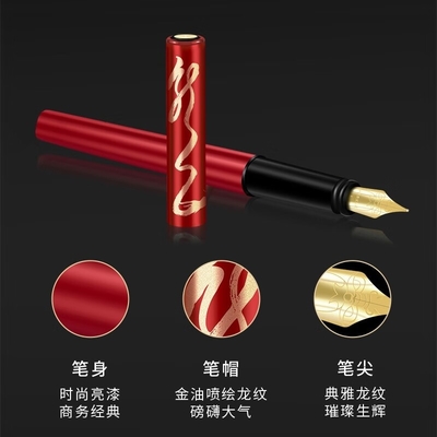 Caja de regalos de negocios de la serie Parker Yulong y Weiya XL Jiaolong/Edición especial de oro rojo negro