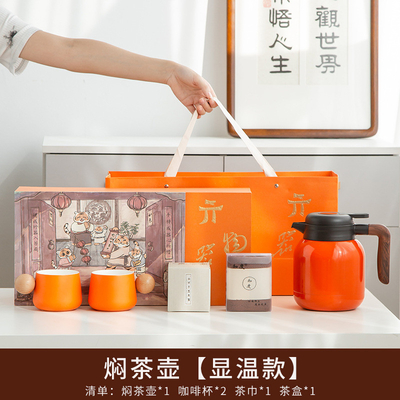Presentación personalizada Conjunto de regalos tetera cerámica 2 tazas Toalla de té 6 trozos de té blanco