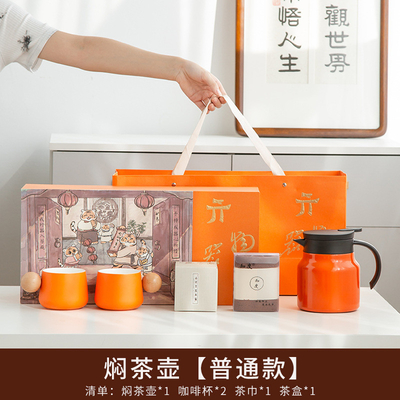 Presentación personalizada Conjunto de regalos tetera cerámica 2 tazas Toalla de té 6 trozos de té blanco