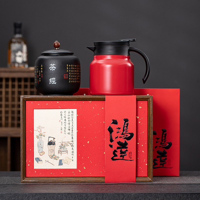 Fin de los regalos de souvenir Teapot caliente de té botella de regalo de caja de juego para celebraciones de negocios