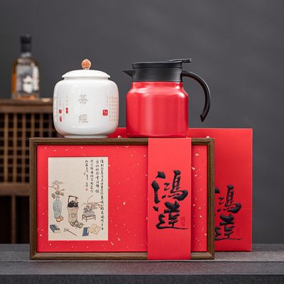 Fin de los regalos de souvenir Teapot caliente de té botella de regalo de caja de juego para celebraciones de negocios