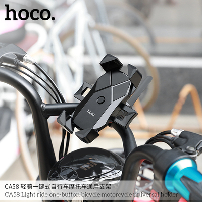 Tenedor de teléfono de navegación de bicicleta de montaña para productos de oficina y actividades al aire libre