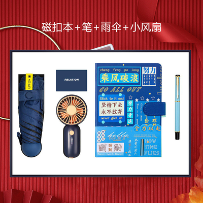 Cartera de notas de automóviles firma de bolígrafo de bolsillo set de ventilador de paraguas regalo ideal para los empleados