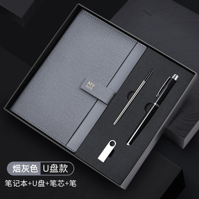 Productos de oficina Cuaderno de negocios Set de caja de regalo con logotipo El logotipo del cliente Cuatro piezas