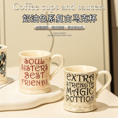 Hotel y Resort Retro Desayuno Creativo Taza de alta belleza Instagram Diseño para Regalo