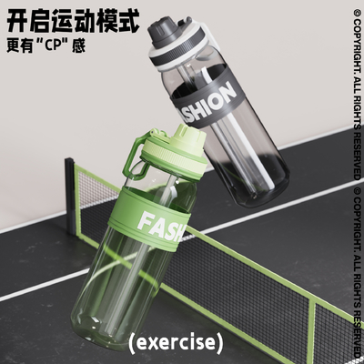 Recomendado Taza de plástico de deportes de verano con gran capacidad e impresión gráfica a 1 color
