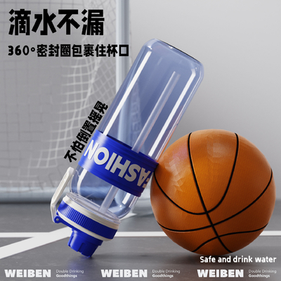 Recomendado Taza de plástico de deportes de verano con gran capacidad e impresión gráfica a 1 color