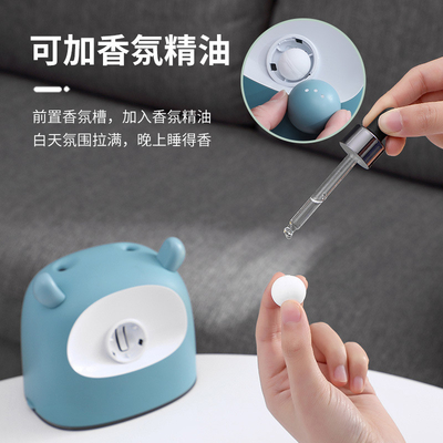 Impresión de gráficos a 2 colores Humidificador de niebla creativo perfecto para el regalo de entrada de empleados