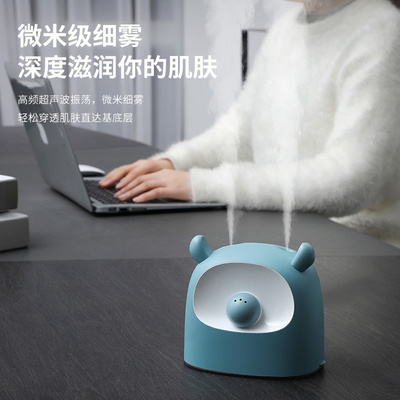 Impresión de gráficos a 2 colores Humidificador de niebla creativo perfecto para el regalo de entrada de empleados