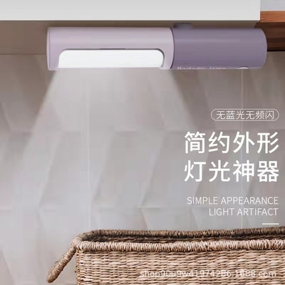 Productos de oficina Lámpara de escritorio portátil LED dormitorio Impresión UV carga USB regalo de nivel de entrada