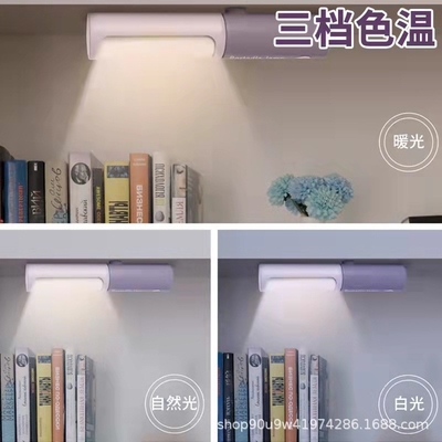 Productos de oficina Lámpara de escritorio portátil LED dormitorio Impresión UV carga USB regalo de nivel de entrada