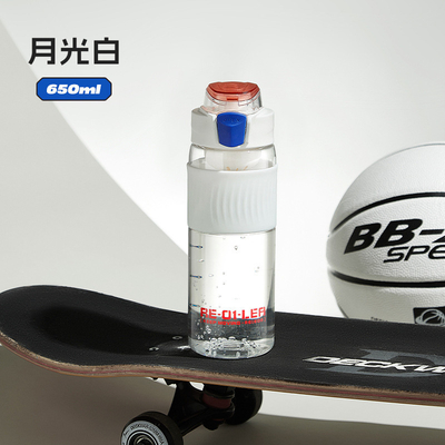 Botella de agua resistente a altas temperaturas Fitness Taza deportiva Tritán para actividades