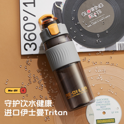 Botella de agua resistente a altas temperaturas Fitness Taza deportiva Tritán para actividades