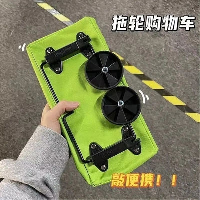 Novedad Regalos Doblable y portátil remolcador carro de compras con diseño impermeable