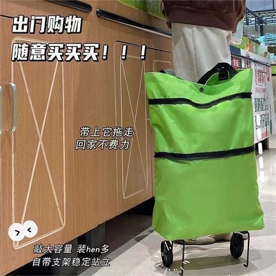 Novedad Regalos Doblable y portátil remolcador carro de compras con diseño impermeable