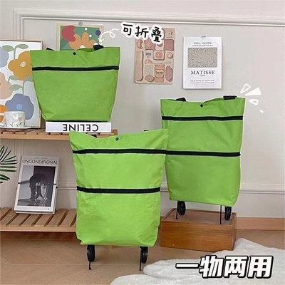 Novedad Regalos Doblable y portátil remolcador carro de compras con diseño impermeable