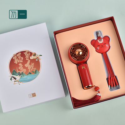 Impresión de serigrafía -Chic Business Gift Box con pequeño ventilador y línea de datos de gato Zhaocai