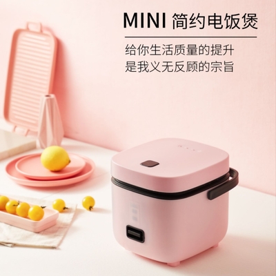 Mini cocinera de arroz impresa con pantalla de seda perfecta para la agricultura y funciones versátiles