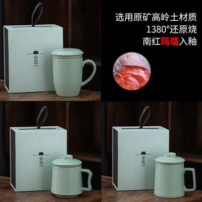 Elegante juego de taza de té de cerámica para la elaboración de té de oficina y filtrado de agua regalo perfecto de negocios