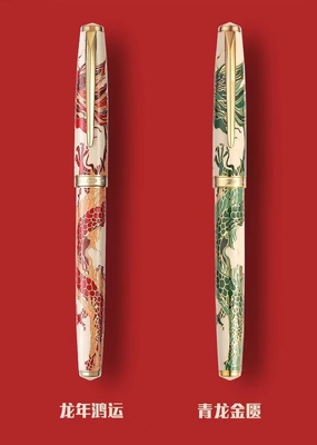 Hero 100 Pen 14K Gold Pen el año de la colección conmemorativa Loong Logotipo personalizado
