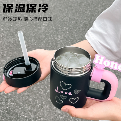 Taza de agua de paja portátil y bonita de acero inoxidable aislada ideal para cualquier actividad