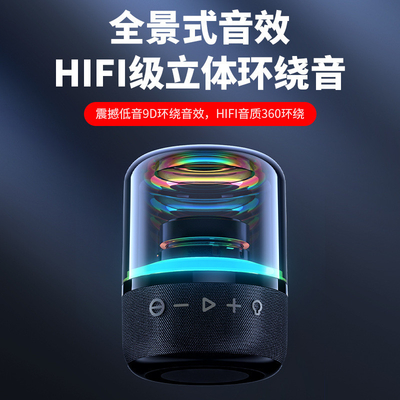 Portable Mini Home Card Inserción altavoz Bluetooth El regalo perfecto para los amantes de la tecnología