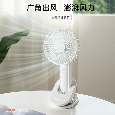 Ventilador de escritorio plegable portátil de viento alto Logotipo del cliente Impresión a color 1 para gráficos