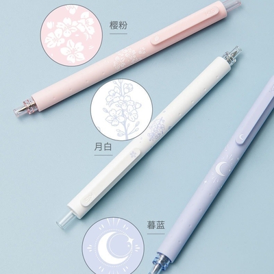 Alta apariencia Agricultura Noche al lado de la carretera Sakura Neutral Pen 3 Pack para oficina Regalo