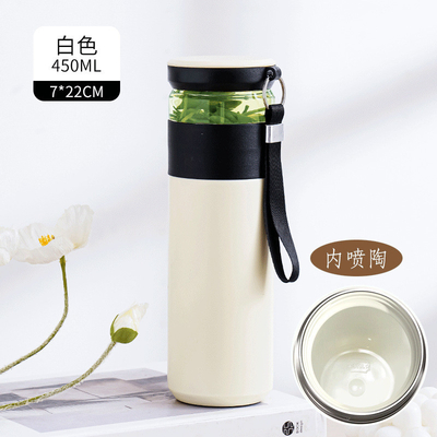Taza de elaboración de té simple ideal para las empresas Regalos personalizados en los institutos de salud