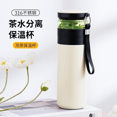 Taza de elaboración de té simple ideal para las empresas Regalos personalizados en los institutos de salud