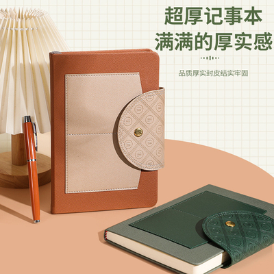 Regalo corporativo Cuaderno de extremo engrosado para tomar notas minimalistas y atmosféricas