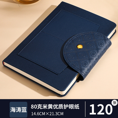 Regalo corporativo Cuaderno de extremo engrosado para tomar notas minimalistas y atmosféricas