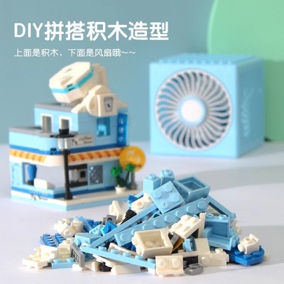 Impresión a color para gráficos 1 color masculino USB pequeño ventilador creativo ventilador de juguete para niños