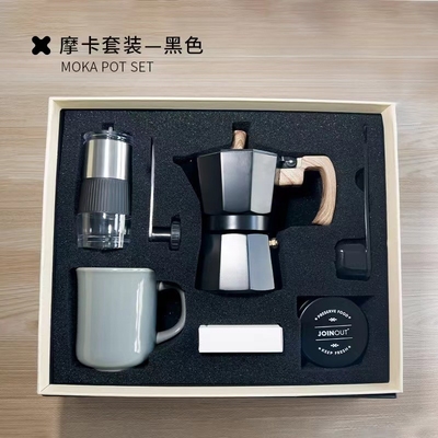 Caja de regalo de impresión de pantalla de seda de café con olla de mocha de seis piezas y molino de mano