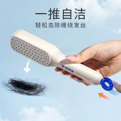 Peinado retráctil para la limpieza automática de los mechones de cabello regalo perfecto para el Día de la Mujer