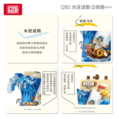 Pintura 3D con dispersión inversa de agua Puzzle Impresión de colores de juguete Perfecto para regalo de niños