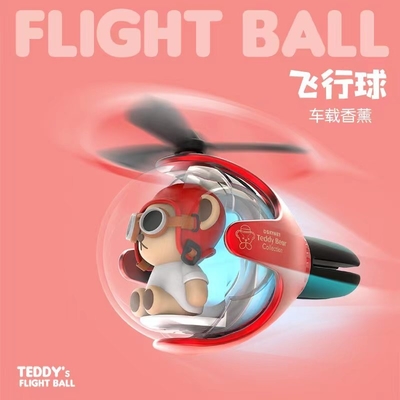 Productos de oficina Teddy Bola voladora Coche perfumado con técnicas de impresión UV