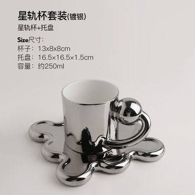 Traiga un toque de creatividad a su colección de tazas con este conjunto de tazas Planet