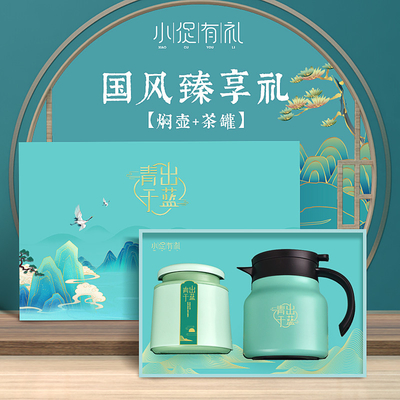 - Set de té de estilo elegante caja de regalos Set de 304 tetera cocida Zhengshan pequeño té negro para regalos