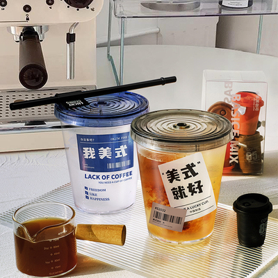Impresión UV Taza de café de paja de refrigeración fría de verano con tapa Taza práctica y elegante