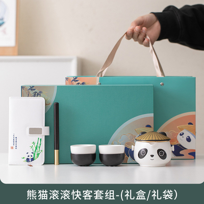 Promueva su negocio con estilo Chengdu Panda Water Cup Souvenirs para socios de negocios