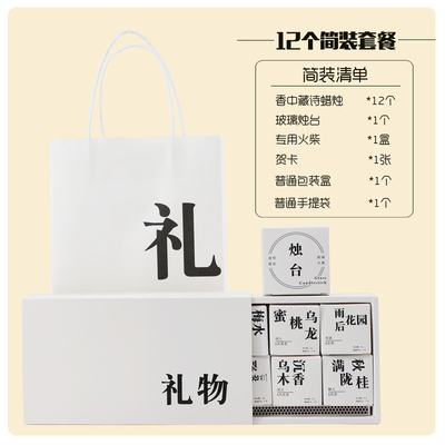 Tamaño personalizado Fragancia Poesía tibetana Arte Aromaterapia Conjunto para la bendición emergente