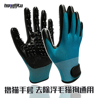 Guantes de depilación para mascotas con puntas metálicas Masaje azul Limpia y elimina el vello flotante
