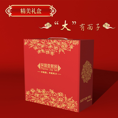 Reunión Anual Bienestar de los Empleados Regalo 1 Color Gráficos Set de té para negocios prácticos