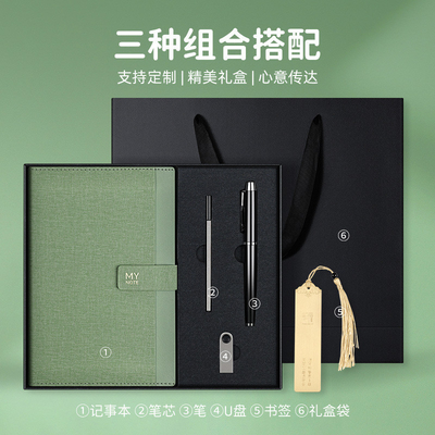 Conjunto de cuaderno profesional A5 Custom Logotipo Pluma Pluma de repuesto Pluma de firma Caja de regalo de negocios