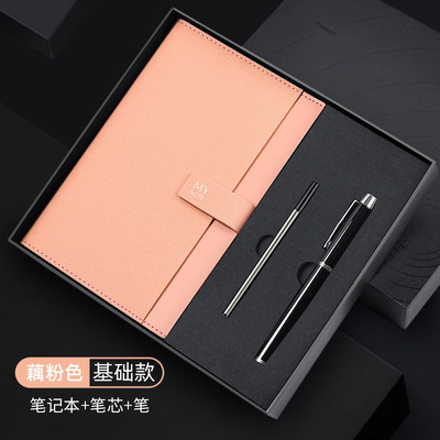Conjunto de cuaderno profesional A5 Custom Logotipo Pluma Pluma de repuesto Pluma de firma Caja de regalo de negocios