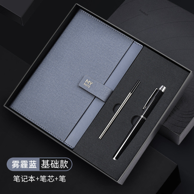 Conjunto de cuaderno profesional A5 Custom Logotipo Pluma Pluma de repuesto Pluma de firma Caja de regalo de negocios
